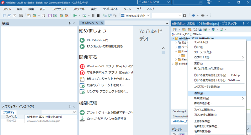 スクリーンショット_4.png スクリーンショット_4.png