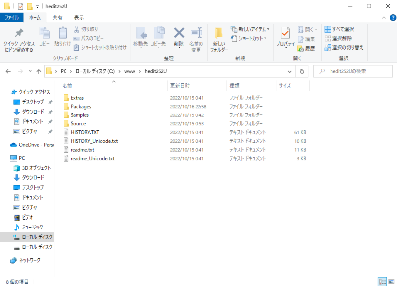 hedit252u_2022_10_16_23_14_55.png hedit252u_2022_10_16_23_14_55.png