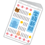 school_gakkyu_shinbun.png